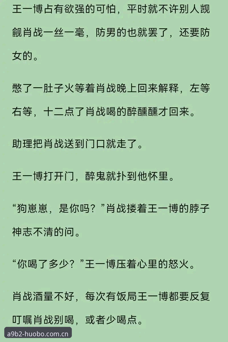 火博赛事直播 资深玩家分享火博赛事直播使用心得:从入门到精通的实战经验