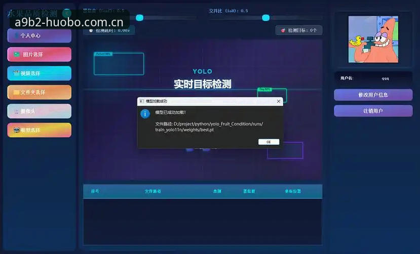 HUOBO竞技平台 HUOBO竞技平台v2.3.0版本深度解析:从用户体验到技术架构的创新突破