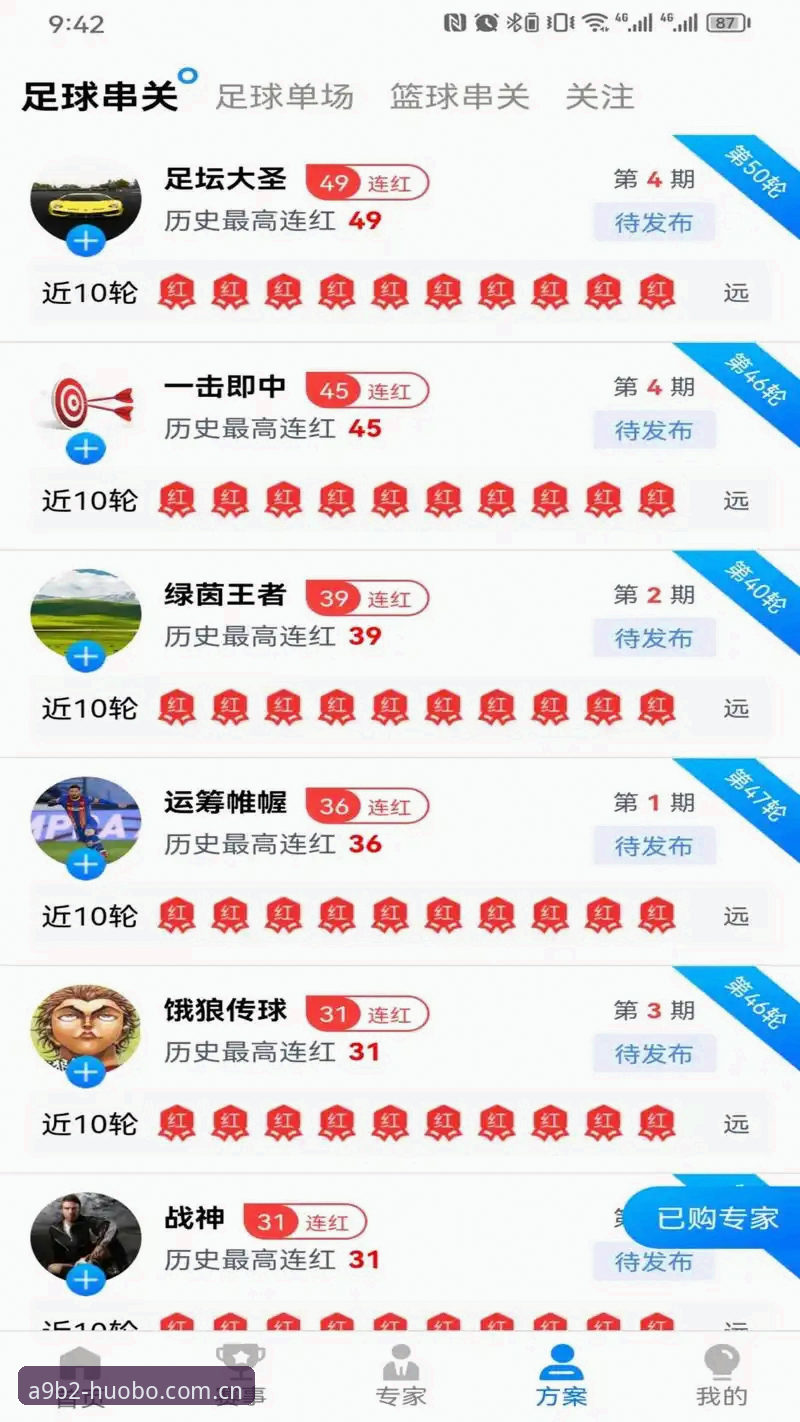 火博更新下载功能详解 深度揭秘:火博体育平台更新下载功能背后的创新密码
