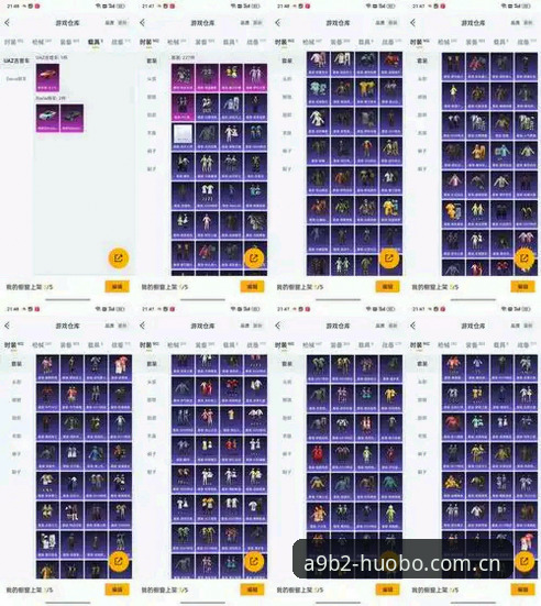 火博APP安卓 火博体育平台安卓版深度评测:HUOBO竞技体验与博彩网站推荐全面解析